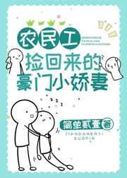 刺激窝在线视频