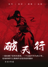 甄嬛传71集