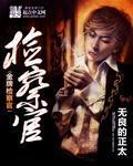重生西游之绝世妖君
