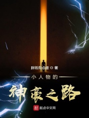 夏洛的网全文