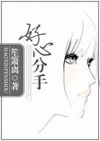 古惑仔在线