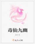 电车痴汉动画片高清