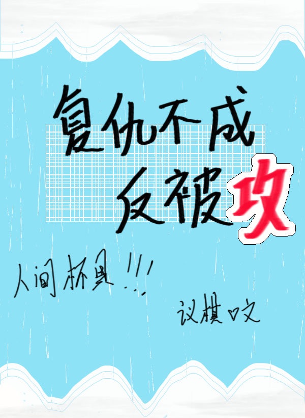 rosi恋恋