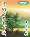 漫画登录页面免费漫画弹窗