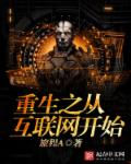 小红输了被小明整1000字