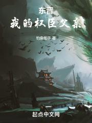 美景之屋1完整版