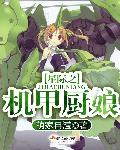 仙缘云朵朵之家