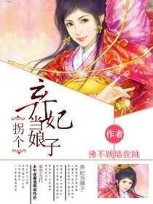 被标记后有娃了gl