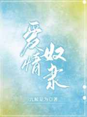 一个人免费