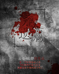 轻伤赔偿标准