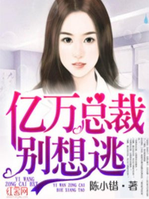 抗日之铁血征程