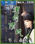 喜爱夜铺3在线观看