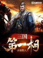 主播户外勾搭