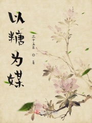 公车上的奶水诗锦无删减