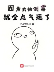 用jiojio给你打脚枪