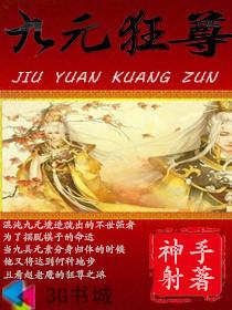 跑狗图玄机图
