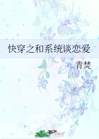 柬埔寨雏妓