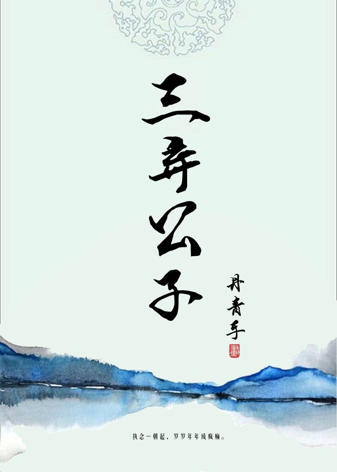 苏寞