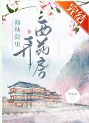 韩国大尺度吃奶做爰电影未删减版