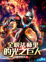 快穿之欲女系统htxt