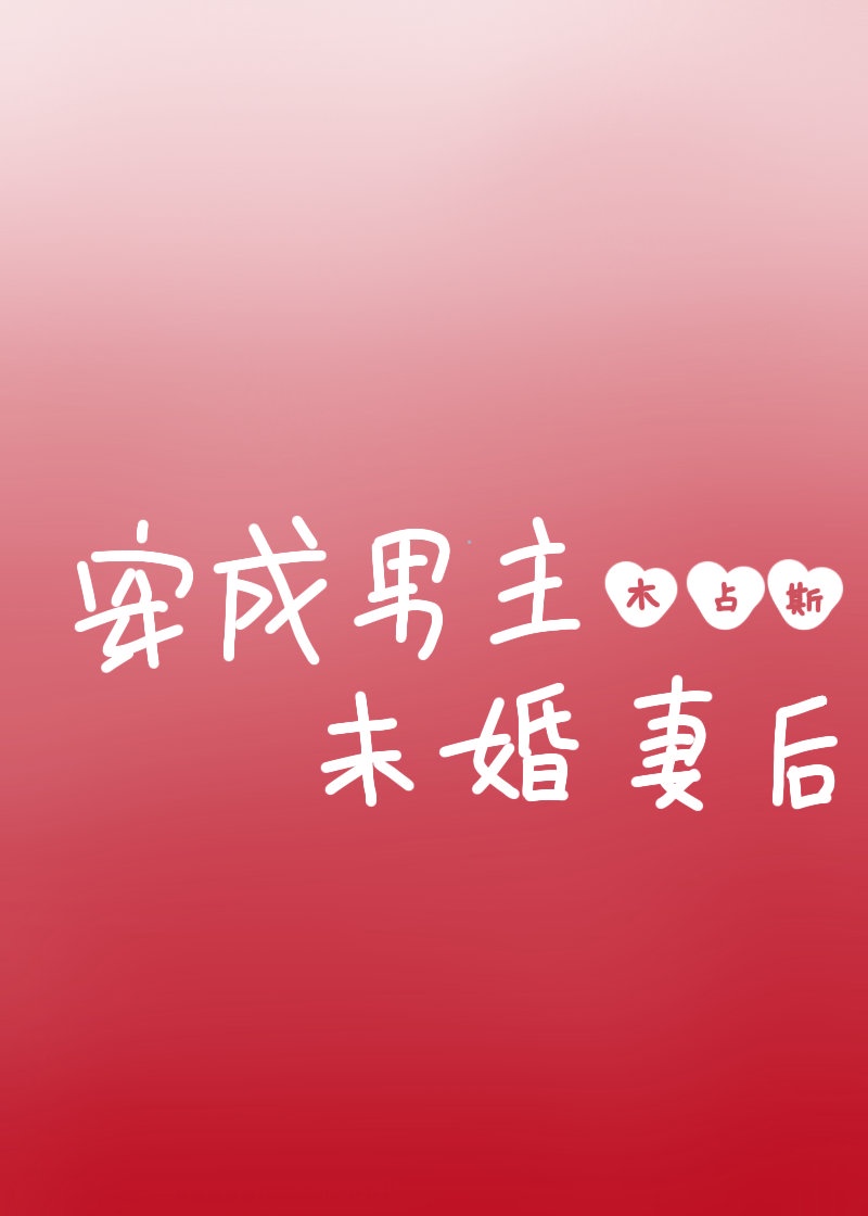 人与动物2