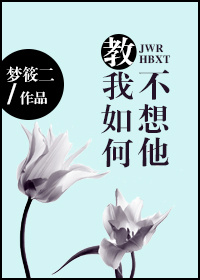 一个人看的免费视频www