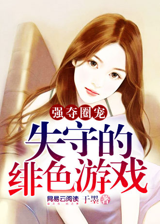 朋友的妻子漫画无删减