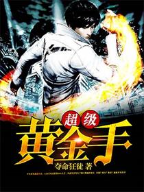 矿棉板