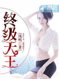两小无猜txt一颗萝卜