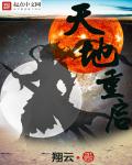 大唐小货郎