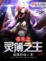 塞住不要掉出来等我回来检查