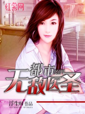 相约中国胆大艺术