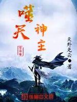 特种军官小小妻