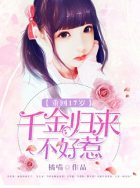 孙伊萍