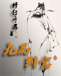 重返1988陆峰