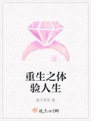 天下男修皆炉鼎txt