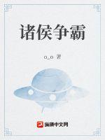 国模佳颖大尺度人体私拍