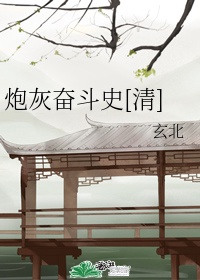 变形计下载