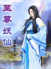 闫盼盼最新花椒直播号