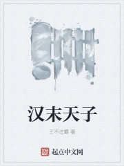 邪恶岛无翼鸟