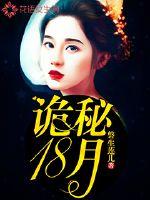 视频你懂的