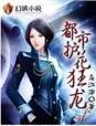 什么首什么步