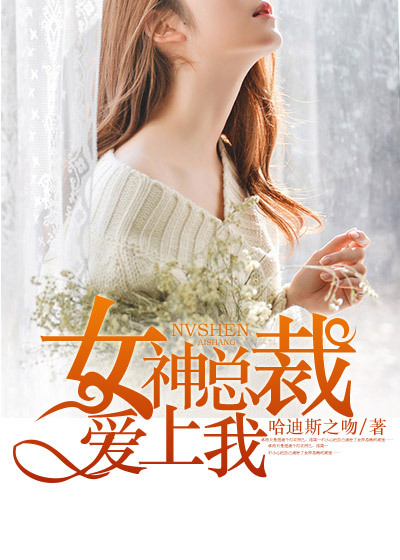 女女恋爱网站免费