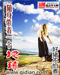 绝色乡村
