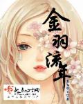 秦子易陆瑶