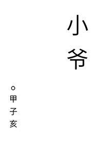 漂亮迷人女教师韩国