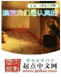 午夜mm131美女做爰视频