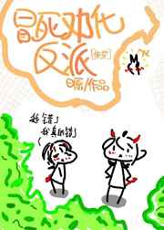 其实我是