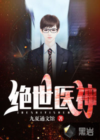 男人不低头