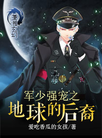 正在播放萌白酱一线天馒头